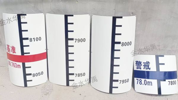 公路涉水橋梁防洪標識